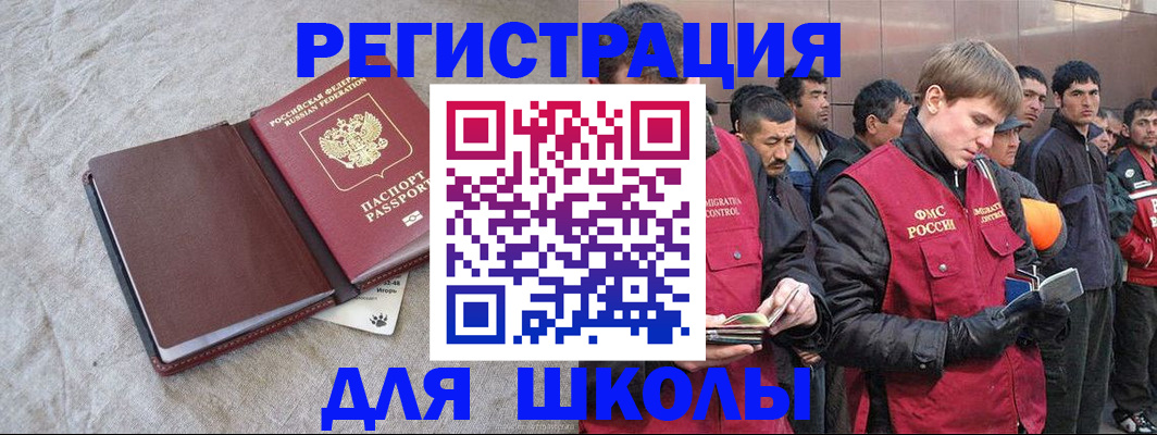 прописка в квартире в Феодосии