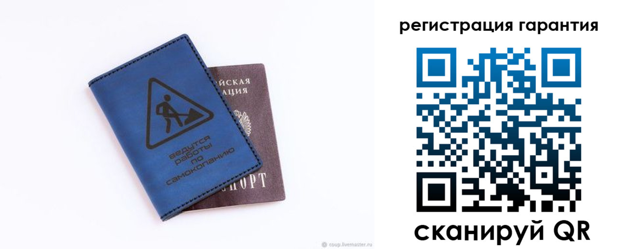 временная регистрация для всех в Феодосии