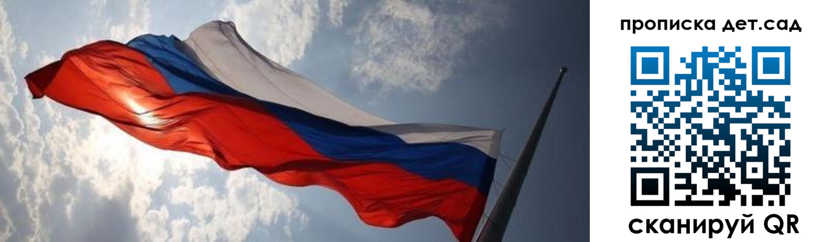 прописка для кредита в Феодосии