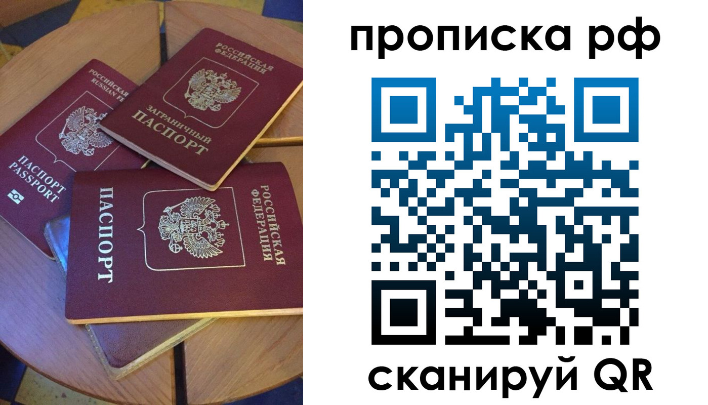 пропишу в квартире в Феодосии